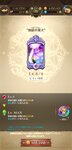 Screenshot_2021-01-09-21-19-25-257_com.netmarble.nanatsunotaizai.jpg