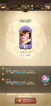 Screenshot_2021-01-09-21-20-19-303_com.netmarble.nanatsunotaizai.jpg