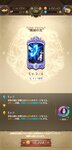 Screenshot_2021-01-09-21-20-22-358_com.netmarble.nanatsunotaizai.jpg