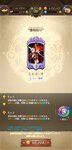 Screenshot_2021-01-09-21-20-30-969_com.netmarble.nanatsunotaizai.jpg
