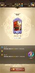 Screenshot_2021-01-09-21-20-37-606_com.netmarble.nanatsunotaizai.jpg