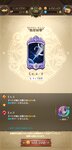 Screenshot_2021-01-09-21-22-10-730_com.netmarble.nanatsunotaizai.jpg