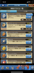 F6CAC2EB-E2F4-4B4B-8196-F80F84B0747E.png