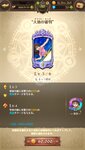 Screenshot_2021-01-12-15-16-58-122_com.netmarble.nanatsunotaizai.jpg