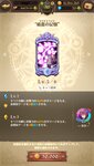 Screenshot_2021-01-12-15-16-40-691_com.netmarble.nanatsunotaizai.jpg
