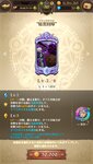 Screenshot_2021-01-12-15-17-40-221_com.netmarble.nanatsunotaizai.jpg