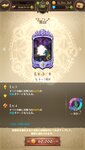 Screenshot_2021-01-12-15-17-43-250_com.netmarble.nanatsunotaizai.jpg