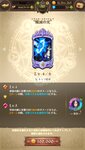 Screenshot_2021-01-12-15-17-46-050_com.netmarble.nanatsunotaizai.jpg