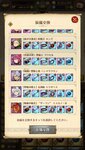 Screenshot_2021-01-12-15-20-32-727_com.netmarble.nanatsunotaizai.jpg