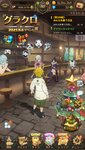 Screenshot_2021-01-12-15-21-36-985_com.netmarble.nanatsunotaizai.jpg