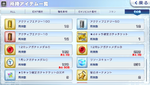 Screenshot_20210117-034913.png