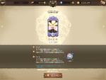 IMG_0154-Wwnggtgs.PNG