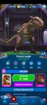 Screenshot_2021-01-27-21-44-30-891_com.ludia.jw2.jpg