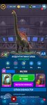 Screenshot_2021-01-27-21-44-24-585_com.ludia.jw2.jpg