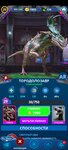 Screenshot_2021-01-27-21-44-16-728_com.ludia.jw2.jpg