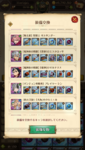 com.netmarble.nanatsunotaizai_Screenshot_2021.01.28_21.50.20.png