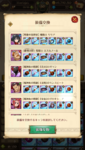com.netmarble.nanatsunotaizai_Screenshot_2021.01.28_21.49.54.png