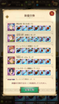 com.netmarble.nanatsunotaizai_Screenshot_2021.01.28_21.49.44.png
