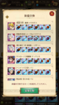 com.netmarble.nanatsunotaizai_Screenshot_2021.01.28_21.49.41.png