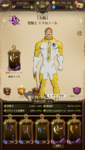 com.netmarble.nanatsunotaizai_Screenshot_2021.01.28_21.48.02.png