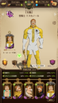 com.netmarble.nanatsunotaizai_Screenshot_2021.01.28_21.47.52.png