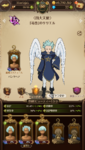 com.netmarble.nanatsunotaizai_Screenshot_2021.01.28_21.46.49.png