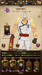 com.netmarble.nanatsunotaizai_Screenshot_2021.01.28_21.46.29.png