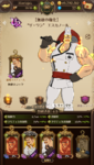 com.netmarble.nanatsunotaizai_Screenshot_2021.01.28_21.46.26.png