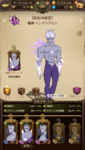com.netmarble.nanatsunotaizai_Screenshot_2021.01.30_10.04.04.png