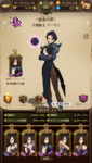 com.netmarble.nanatsunotaizai_Screenshot_2021.01.30_10.03.49.png