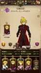 com.netmarble.nanatsunotaizai_Screenshot_2021.01.30_10.03.44.png