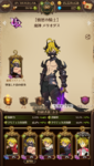 com.netmarble.nanatsunotaizai_Screenshot_2021.01.30_10.03.41.png