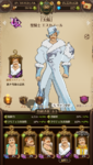 com.netmarble.nanatsunotaizai_Screenshot_2021.01.30_10.03.29.png