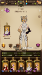 com.netmarble.nanatsunotaizai_Screenshot_2021.01.30_10.03.22.png