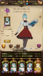 com.netmarble.nanatsunotaizai_Screenshot_2021.01.30_10.03.05.png