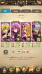 com.netmarble.nanatsunotaizai_Screenshot_2021.01.30_09.54.04.png