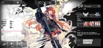 Screenshot_2021-01-30-20-51-22-720_com.YoStarEN.Arknights.jpg