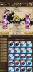 Screenshot_20210203_115339_com.netmarble.nanatsunotaizai.jpg