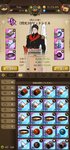 Screenshot_20210203_115311_com.netmarble.nanatsunotaizai.jpg