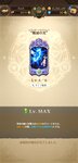 Screenshot_2021-02-03-22-37-02-463_com.netmarble.nanatsunotaizai.jpg