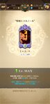 Screenshot_2021-02-03-22-37-23-431_com.netmarble.nanatsunotaizai.jpg