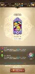 Screenshot_2021-02-03-22-37-31-145_com.netmarble.nanatsunotaizai.jpg