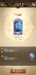 Screenshot_2021-02-03-22-37-48-581_com.netmarble.nanatsunotaizai.jpg