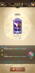 Screenshot_2021-02-03-22-37-56-834_com.netmarble.nanatsunotaizai.jpg
