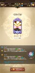 Screenshot_2021-02-03-22-38-14-130_com.netmarble.nanatsunotaizai.jpg
