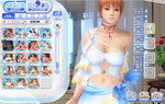 Kasumi.jpg