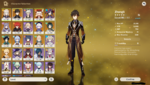 Char Lvl.png