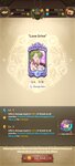 Screenshot_2021-02-07-18-08-39-843_com.netmarble.nanagb.jpg