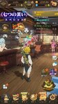 グラクロ_Screenshot_2021.02.08_09.25.54.jpg