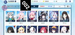 Screenshot_2021-02-08-08-20-54-460_com.YostarJP.BlueArchive-picsay.jpg
